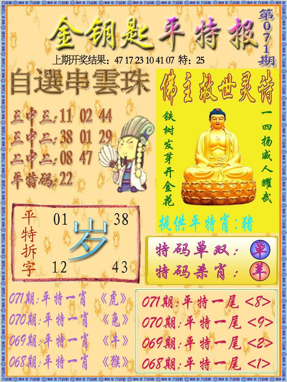 j05.jpg (1000��1333)