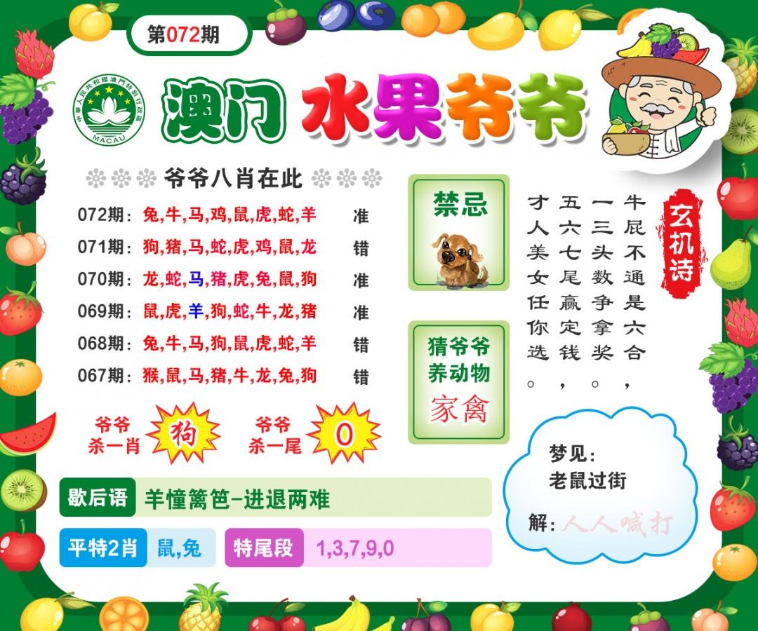 amsgyy.jpg (1080��900)