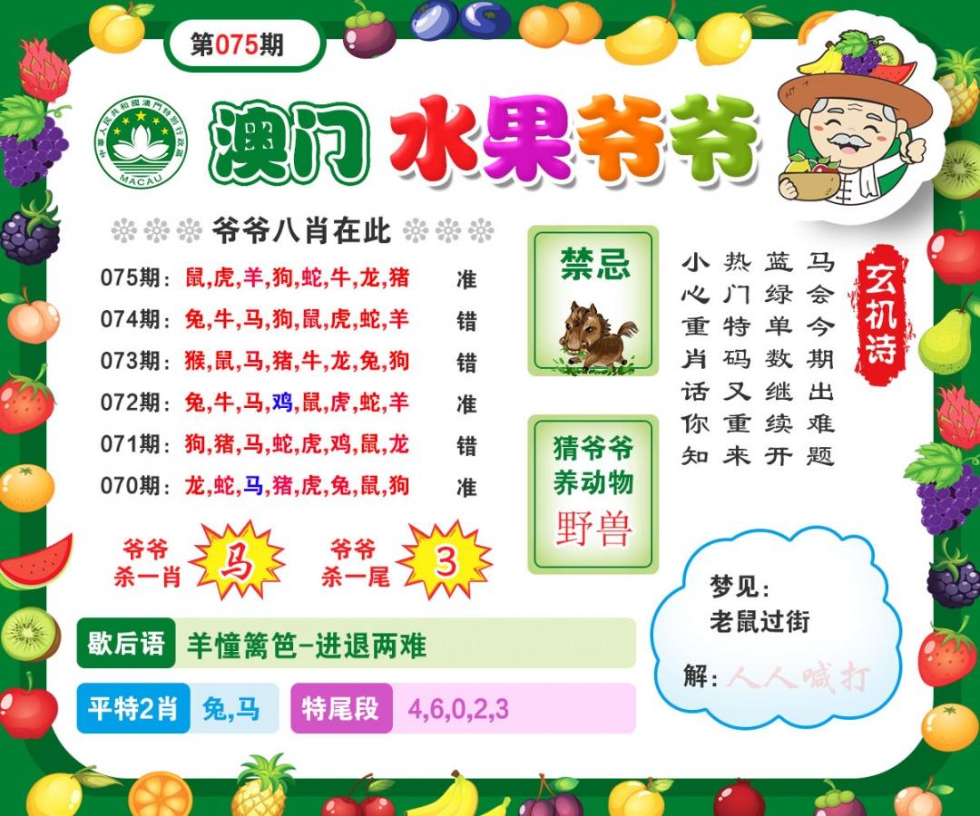 amsgyy.jpg (1080��900)