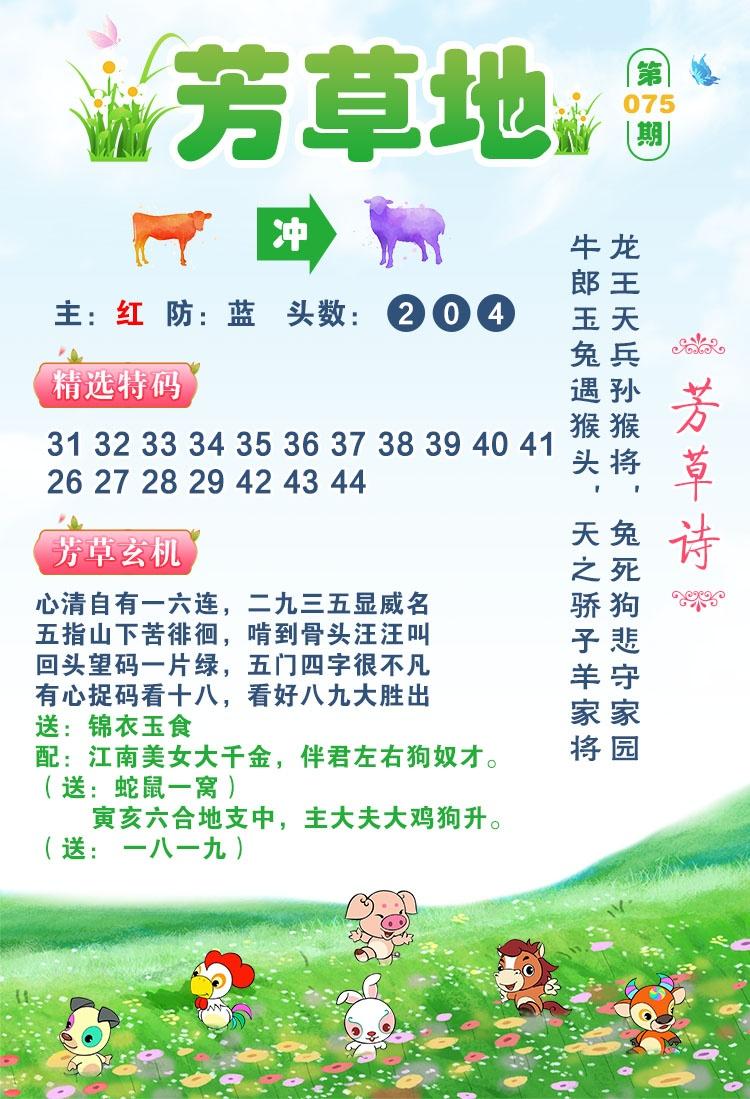 fcd.jpg (750��1099)