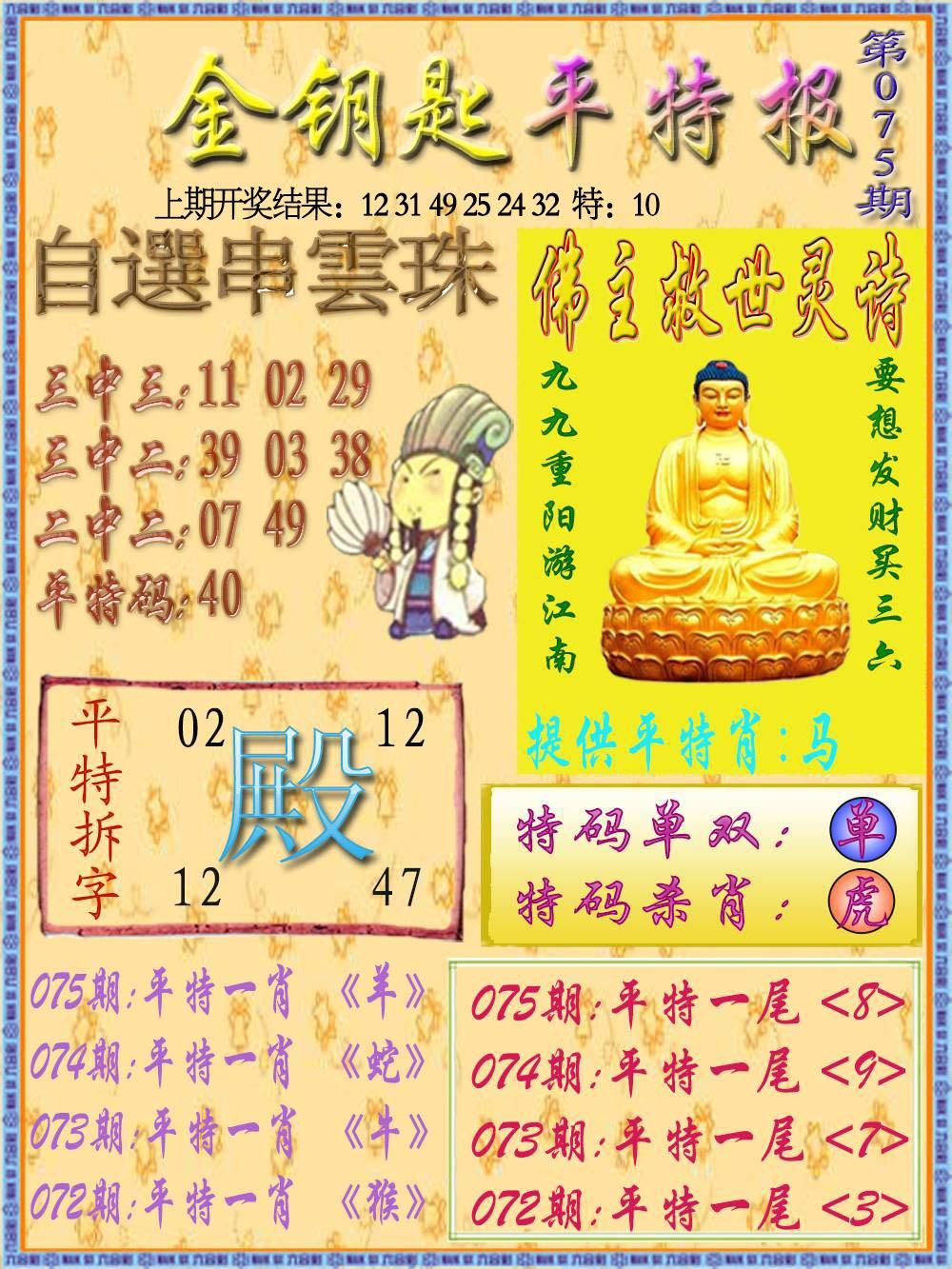 j05.jpg (1000��1333)