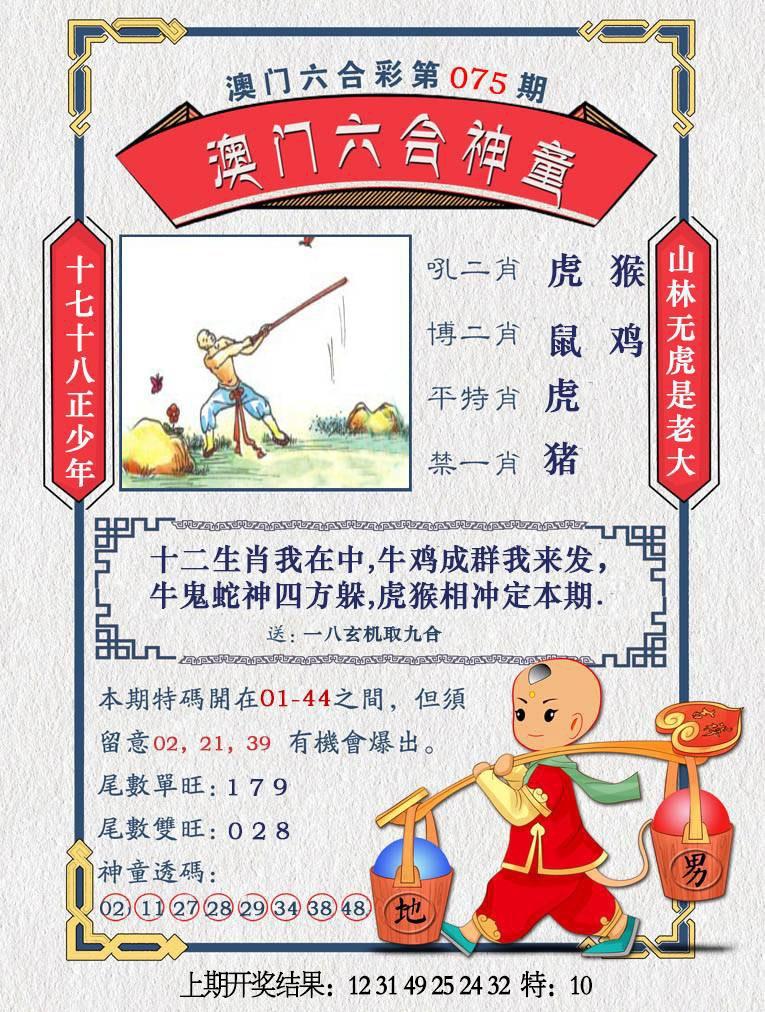 lhst.jpg (765��1012)