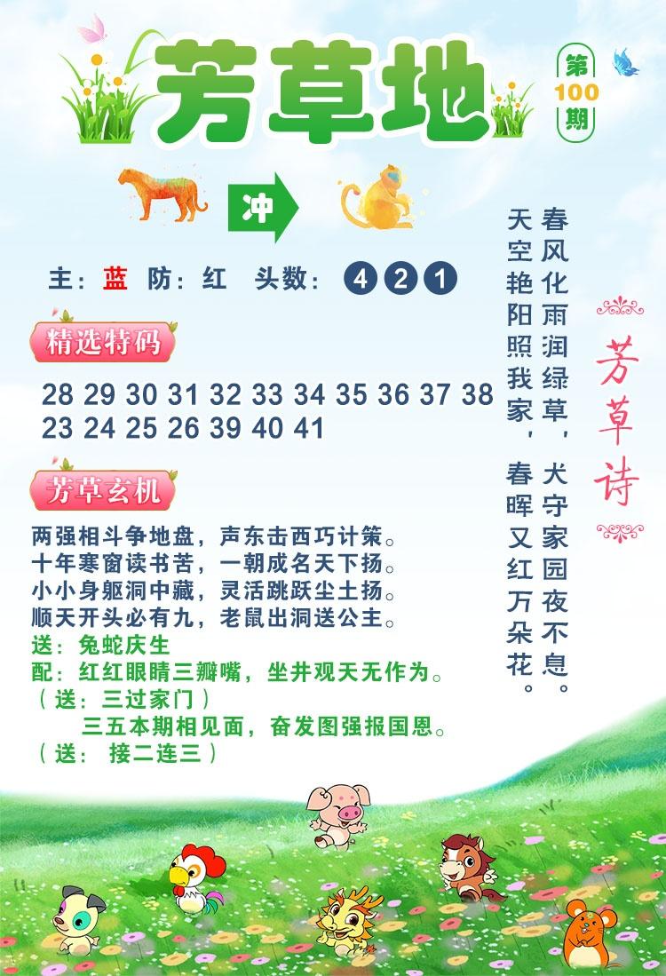 fcd.jpg (750��1099)