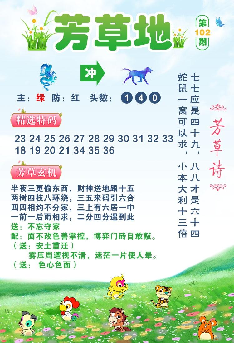 fcd.jpg (750��1099)