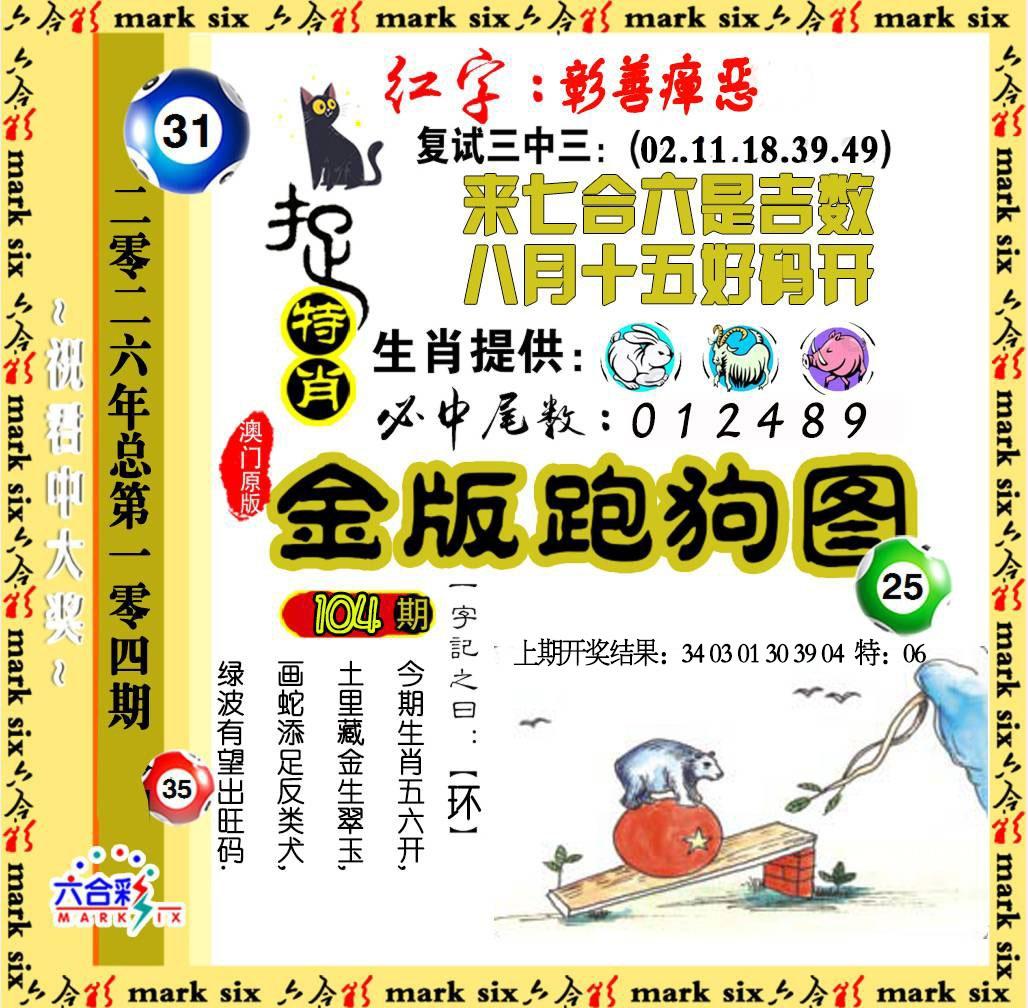 114116.jpg (1028��1008)