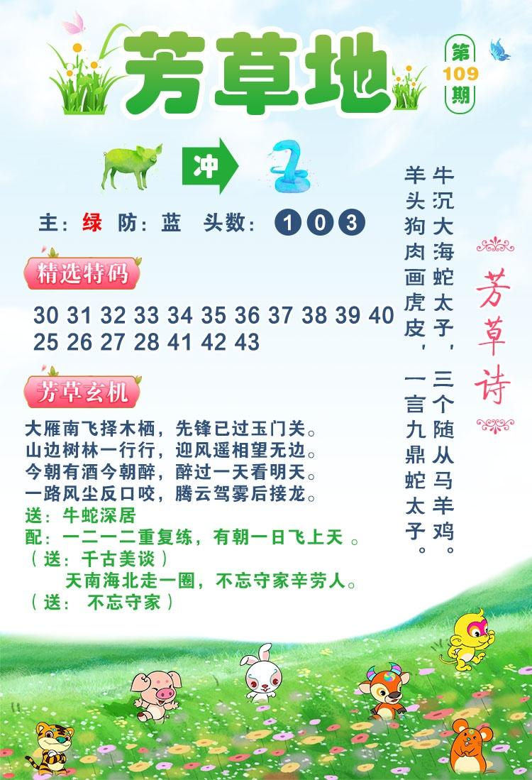 fcd.jpg (750��1099)