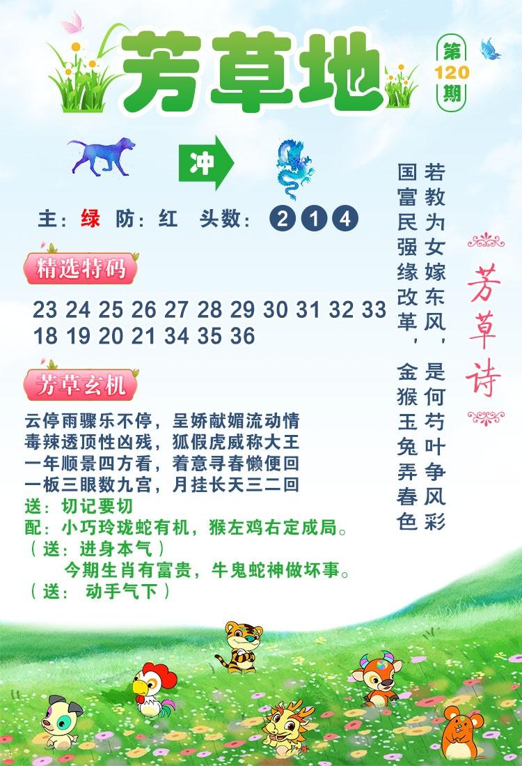 fcd.jpg (750��1099)