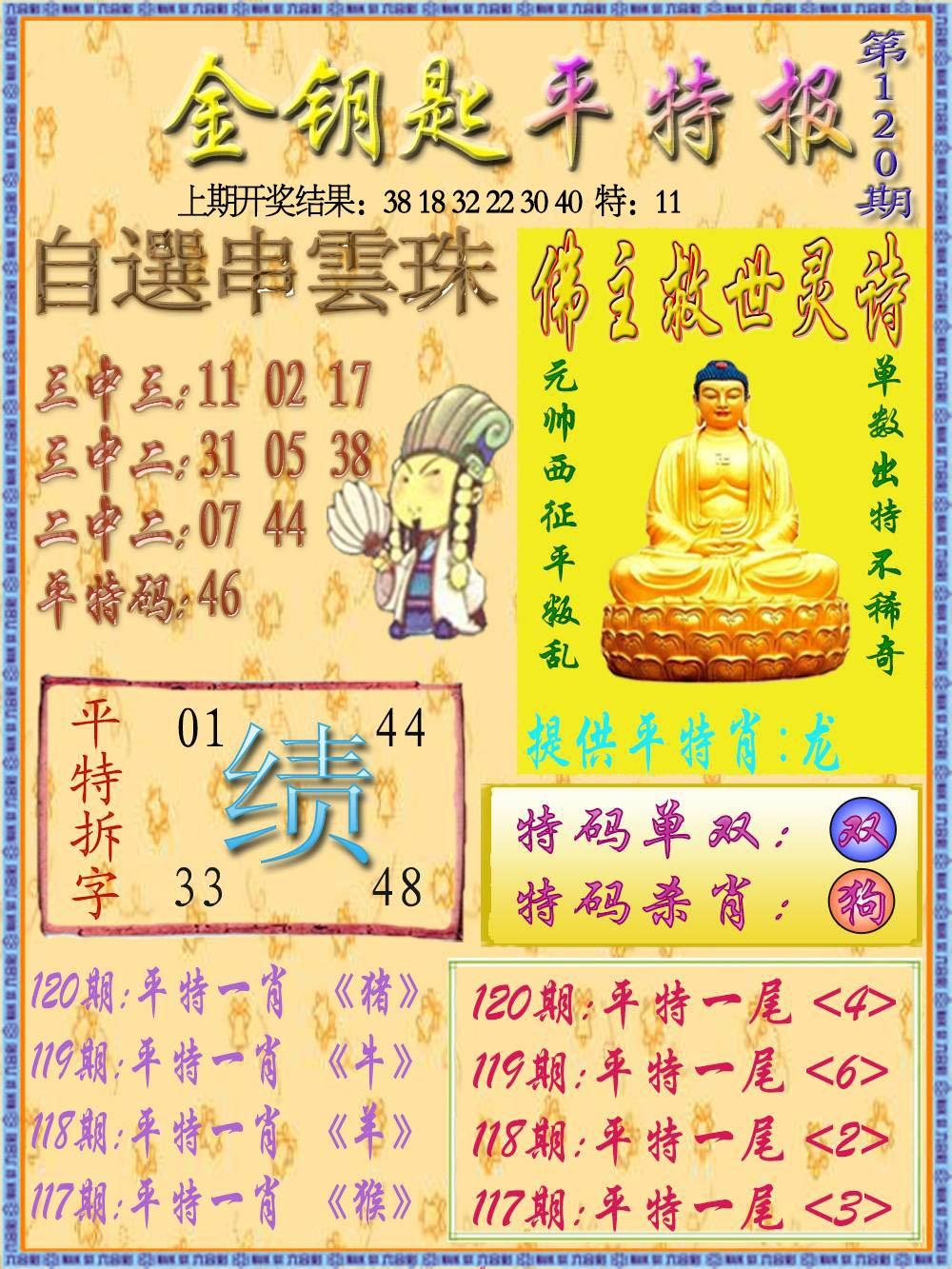 j05.jpg (1000��1333)